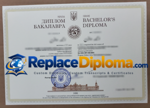 Ukraine Bachelor’s Diploma