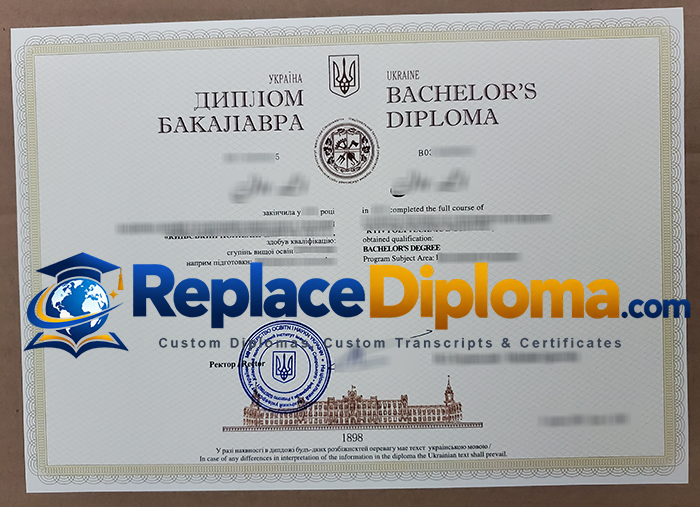 Ukraine Bachelor’s Diploma