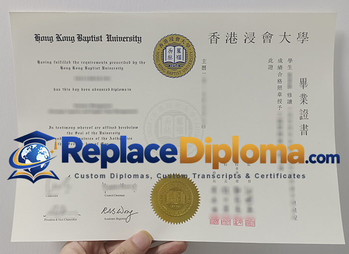 香港浸會大學畢業證書｜Hong Kong Baptist University Diploma